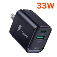 33W PD充電器 2ポートUSB-A USB-C Type-C 急速充電