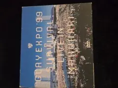 GLAY EXPO'99 SURVIVAL LIVE IN 幕張 DVD グレイ