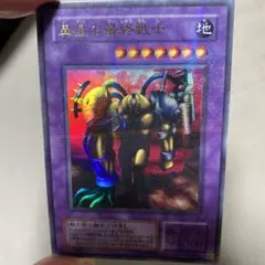 2025年最新】異星の最終戦士の人気アイテム - メルカリ