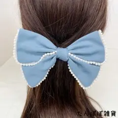 大きめ　ブルーリボンバレッタ　ヘアピン　ヘアアクセサリー　パール付き　可愛い激安