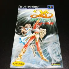 【説明書のみ】イースIV Mask of The Sun