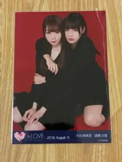 LOVE 佐々木舞香、髙松瞳 ② 生写真 2018.April-Ⅱ 赤背景2 - メルカリ
