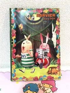 Item thumbnail for item 73974a1c-a4ac-4fcd-bb96-466971daa495