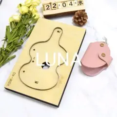 ハンドメイド 抜き型 打ち抜き 型 型紙 パンチ キーケース レザークラフト