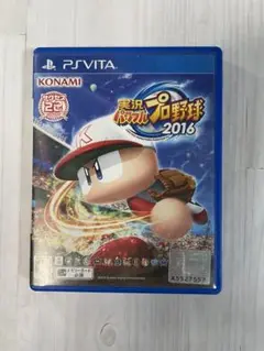 実況パワフルプロ野球 2016 PS Vita