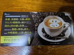 2026年最新】シボラナイト ダイエットコーヒーの人気アイテム - メルカリ