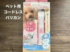 Item thumbnail for item 4fc8a1a6-0220-439a-aca7-1bdd78663514