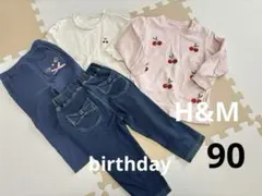 値下げ★90cm 薄手トレーナー、パンツセット★H&M birthday★
