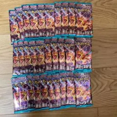 黒炎の支配者　30パック