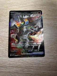 2025年最新】レシラムex SARの人気アイテム - メルカリ