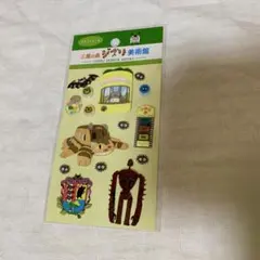 ジブリ美術館限定シールセット