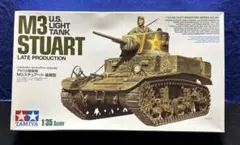 117タミヤ1/35 アメリカ軽戦車 M3 スチュアート 後期型のサムネイル