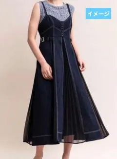 アンドクチュール　デニムジャンパースカート　サイドプリーツ
