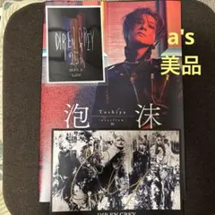 DIR EN GREY Toshiya 泡沫 02 写真集 直筆サイン・アクキー DIR EN GREY Toshiya 泡沫 02 写真集 直筆サイン入り ① - メルカリ