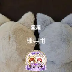 星羅様オーダーリボン 星羅様オーダーリボン - メルカリ