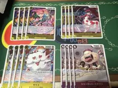 黄紫プリンを始めようセット