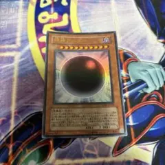 遊戯王 邪神アバター VJMP-JP020 ウルトラ