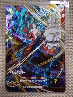 最安値‼️ドラゴンボールスーパーダイバーズ SDV11-037 ベジット