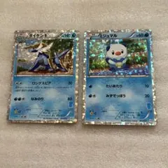 ポケモンカードゲーム ミジュマル ダイケンキ レア