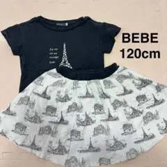 BEBE べべ　Tシャツ　黒　ブラック　スカート　白　パリ　120 エッフェル