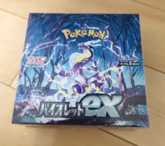 箱のまま発送！バイオレットex 2BOXセット ぺりぺりあり シュリンク