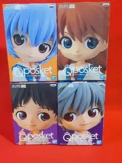 【 ヱヴァンゲリヲン新劇場版 】Qposket「4種類まとめセット 」※箱キズ少
