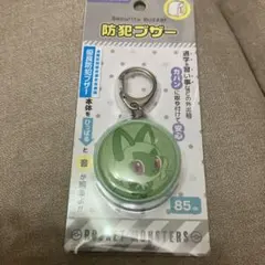 Item thumbnail for item 0e3d18b7-7240-43aa-90a4-a2de09d3faac