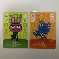 あつ森　amiiboカード　【モモチ　リッキー】