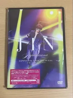 JUJU JUJU EN TOUR 2012 日本武道館 DVD - メルカリ