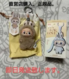 正規品PIN FOR LOVE イニシャルラブブ【B】ぬいぐるペンダント 送料込