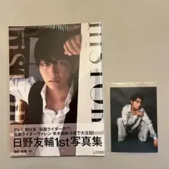 日野友輔BIRTHDAY EVENT 2025 マグネット ステッカー 日野友輔BIRTHDAY EVENT 2025 マグネット ステッカー 日野友輔