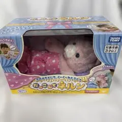 おせわせんせい もぐもぐキキまる - メルカリ