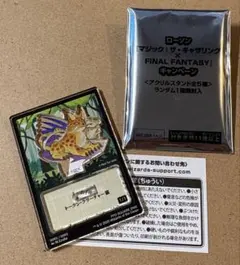MTG FF ローソン限定　アクリルスタンド　猫　トークンのサムネイル