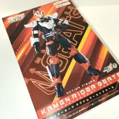 2026年最新】BANDAI 仮面ライダーの人気アイテム - メルカリ