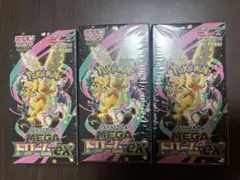 ポケモンカードゲーム MEGA ハイクラスパック MEGAドリームex 3BOX