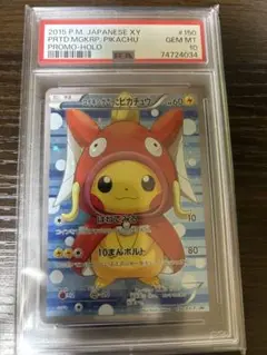 2025年最新】コイキングごっこピカチュウの人気アイテム - メルカリ