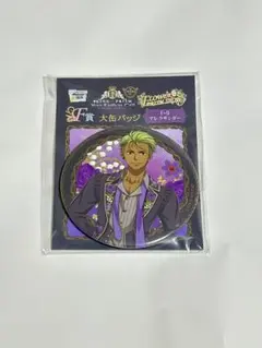 キンツア　WEBくじ　F賞：缶バッジ（アレクサンダー）