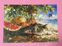 ●根岸八幡神社 令和8年8月8日日付 夏風まどろみ 見開き 御朱印 末広がり