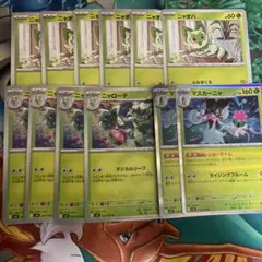 ニャオハ　ニャローテ　マスカーニャ　計12枚セット