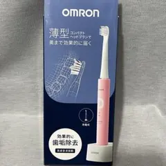オムロン　電動歯ブラシ　HT-B3030-PK Mediclean 3030