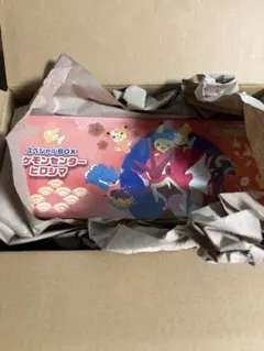 (未開封)ポケモンセンター スペシャルBOX フクオカ　限定版　シュリンク付き