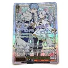 ヴァイスシュヴァルツ 勇者ヒンメル SP BGS10 - メルカリ