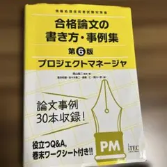 Item thumbnail for item 790d5a32-eb4f-4bf0-9cb1-2543c3be6cd6