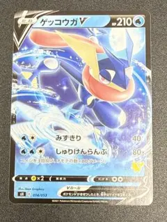 300円スタート！ゲッコウガ＆ゾロアークGX SA PSA10 美品 - メルカリ