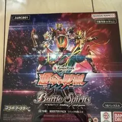 新品未開封 BOX バトルスピリッツ まとめ売り 2026年最新】種別：ボックス バトルスピリッツの人気アイテム - メルカリ