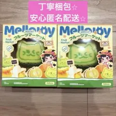 Mellojoy フルーツマーケット メロンにゃん3個セット - メルカリ