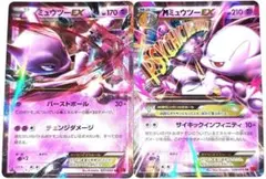 ミュウツーEX MミュウツーEX ジャンボカード XY-P プロモ セット