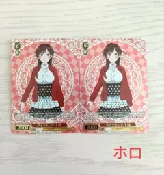 2025年最新】ヴァイスシュバルツ プロモの人気アイテム - メルカリ