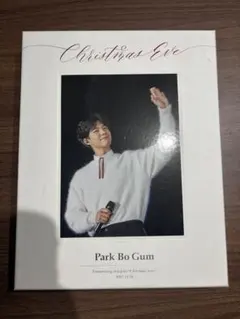 Park Bo Gum Christmas Eve ファンミーティング