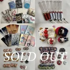 天月 セット売り 45点